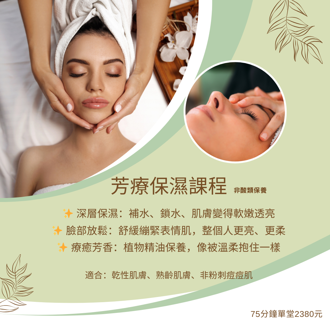 Pink and Maroon Spa Calming Beauty & Spa Flyer (1080 x 1080 像素)-2