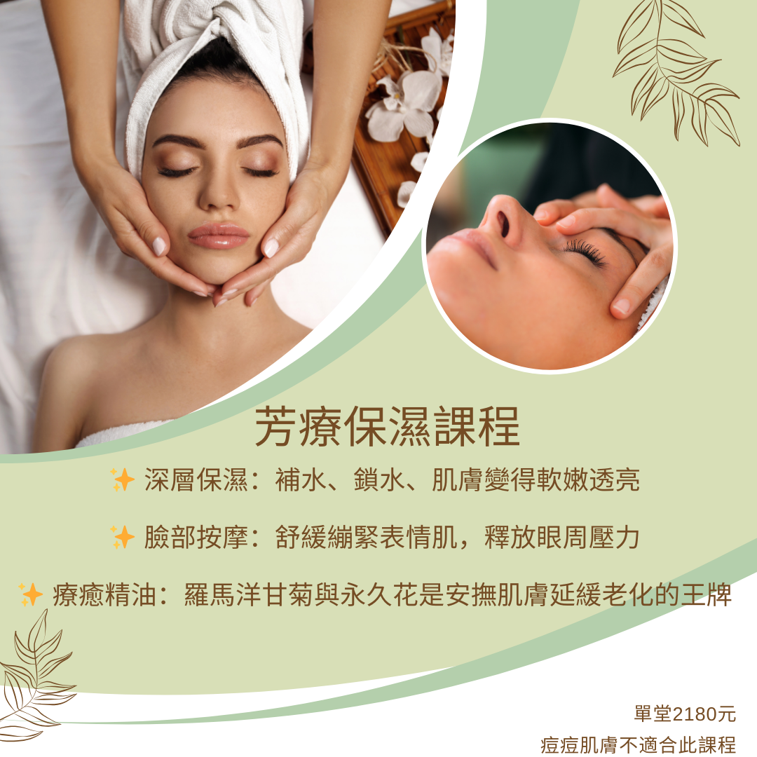 Pink and Maroon Spa Calming Beauty & Spa Flyer (1080 x 1080 像素)