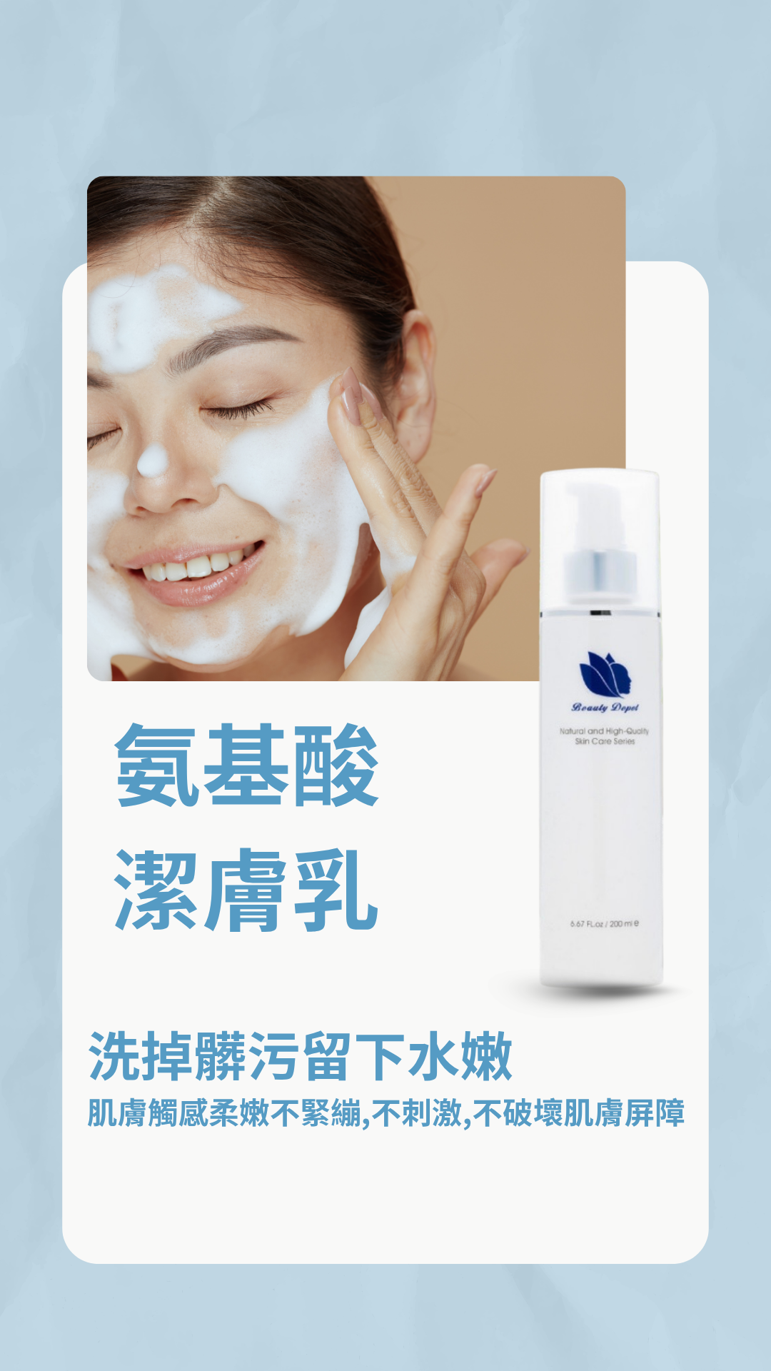 Brown Minimalist Typography Face Wash Promotion Instagram Post