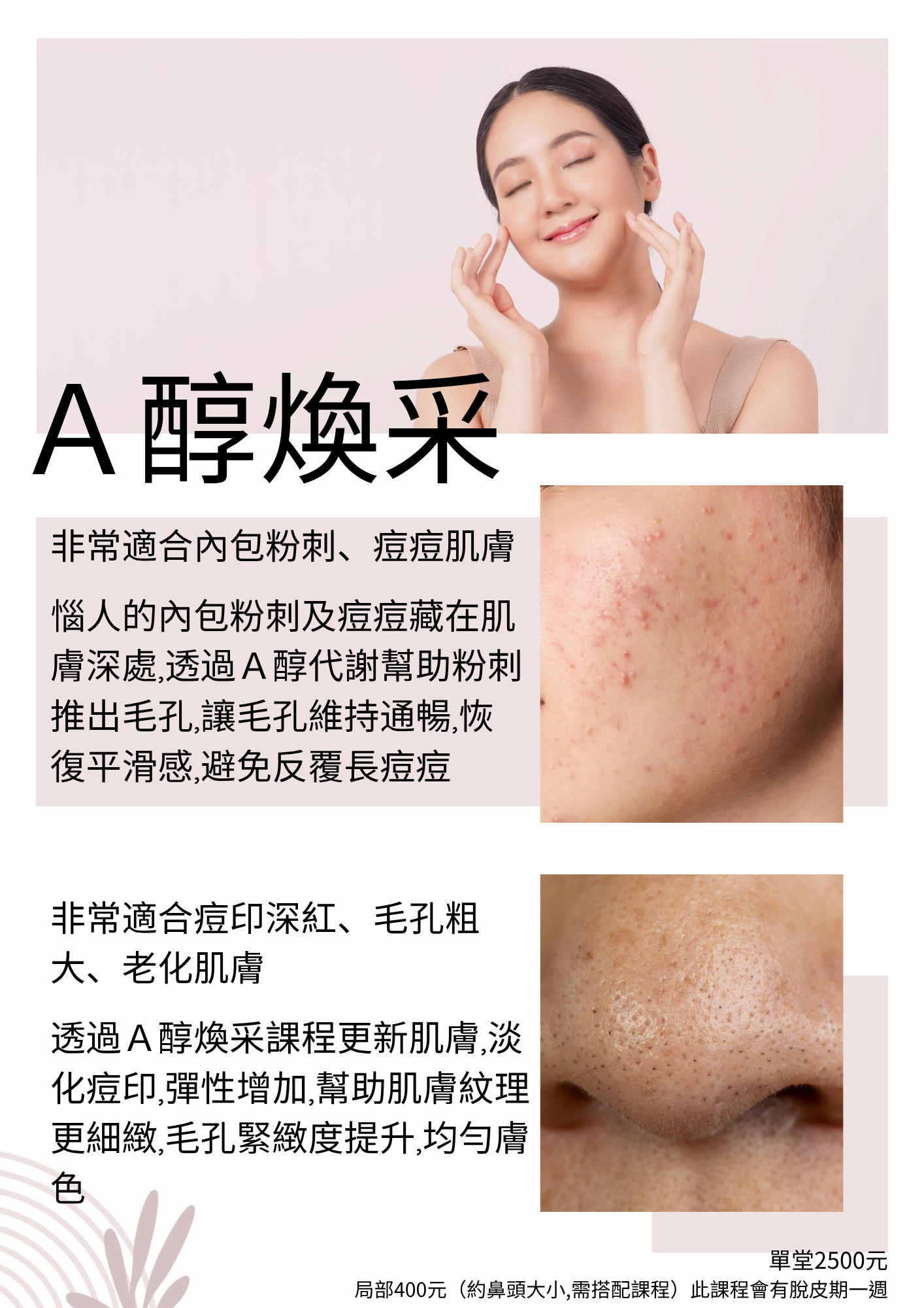 Pink and Black Modern Beauty Clinic Flyer-3
