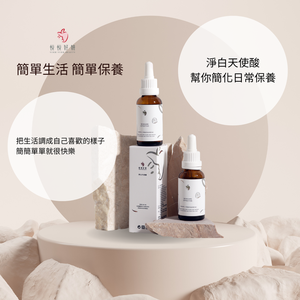 把生活調成自己喜歡的樣子 簡簡單單就很快樂