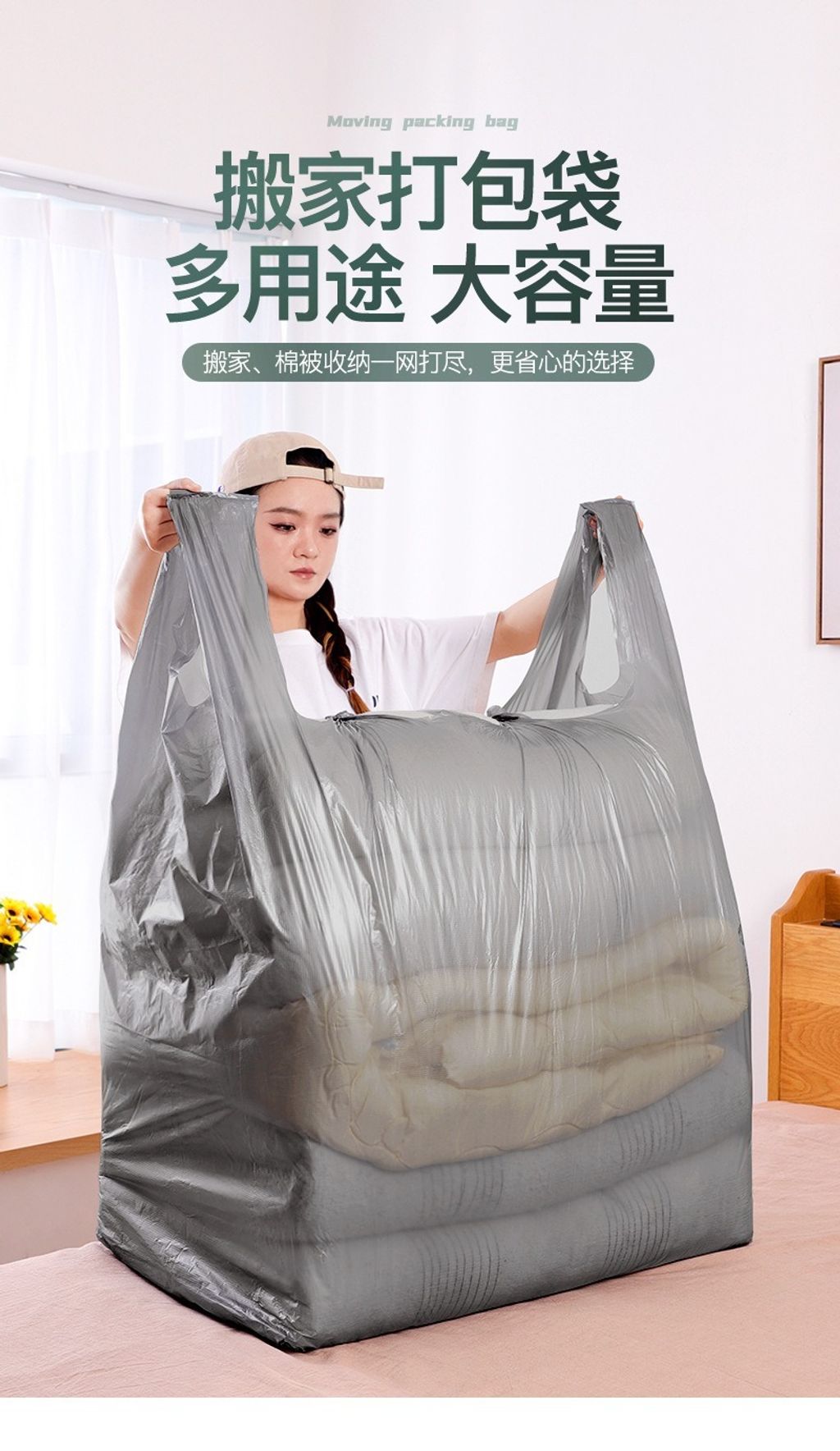 imgi_42_O1CN01tyqMrE24kzSdGx1Rc_!!3199397430-0-cib