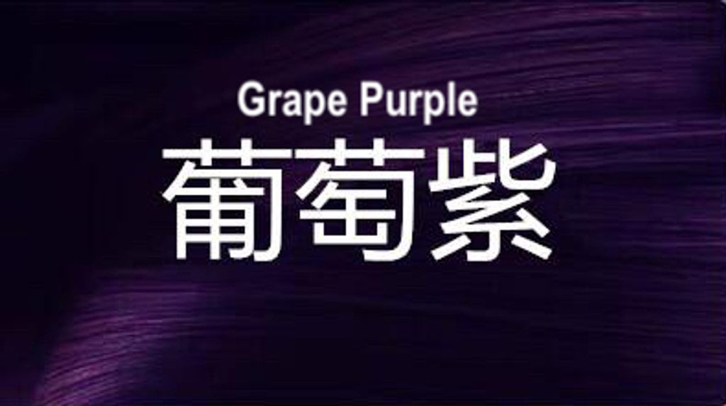 Grape Purple.jpg