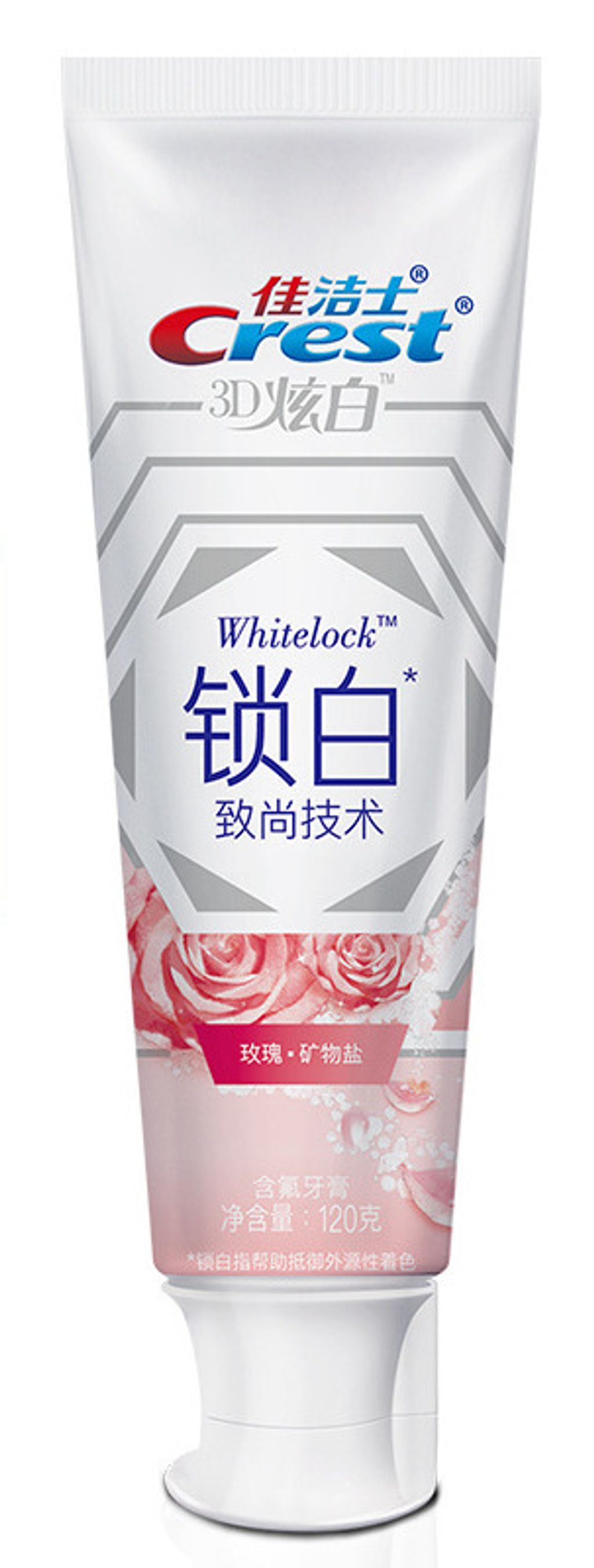 Rose Mineral Salt.jpg