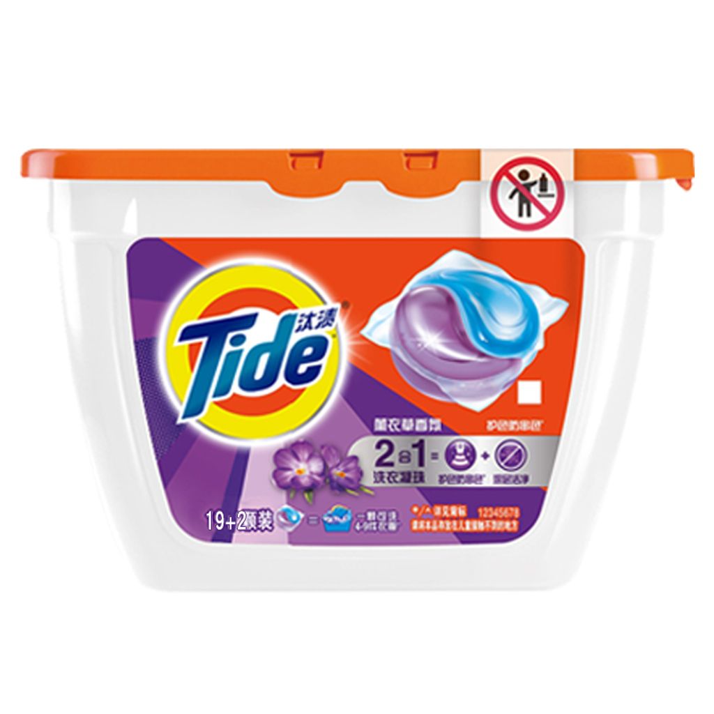 SKU-01-薰衣草香氛21颗_1盒 225g