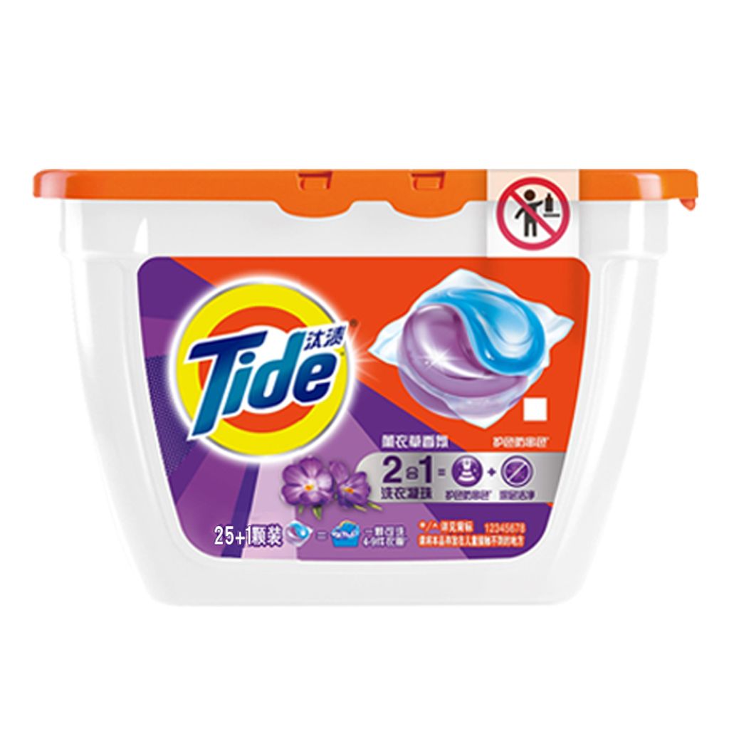 SKU-06-薰衣草香氛26颗_1盒 225g