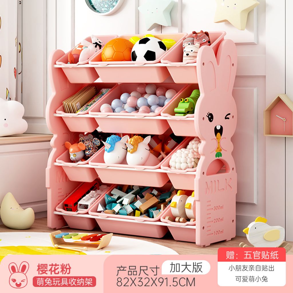 SKU-01-加大樱花粉兔【4大8小全粉盒】