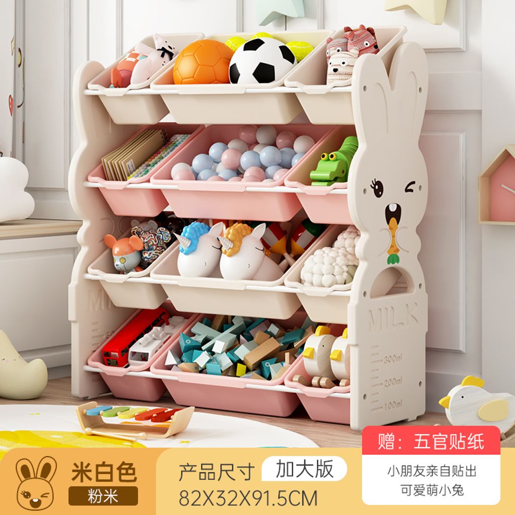 SKU-10-_热卖款_米白兔-加大款【米粉盒4大8小】