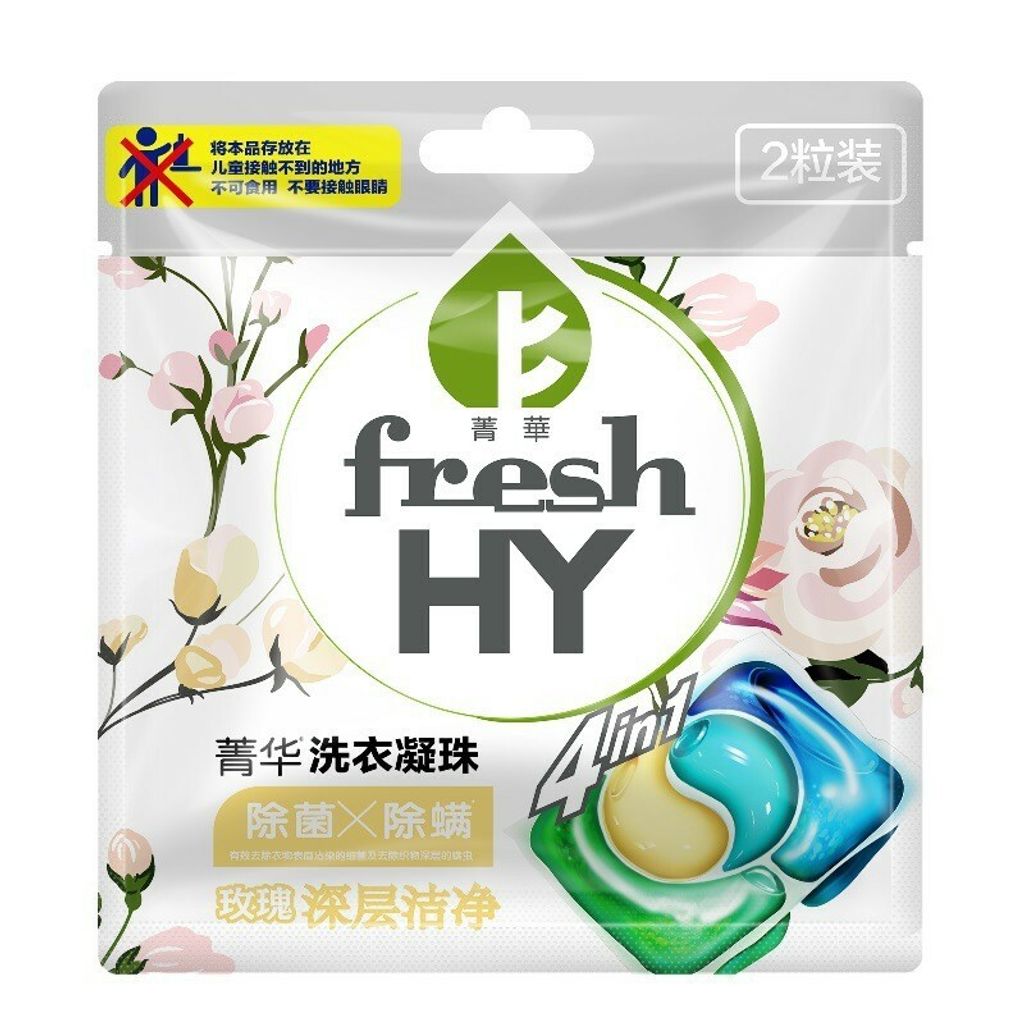 SKU-01-菁华玫瑰12粒