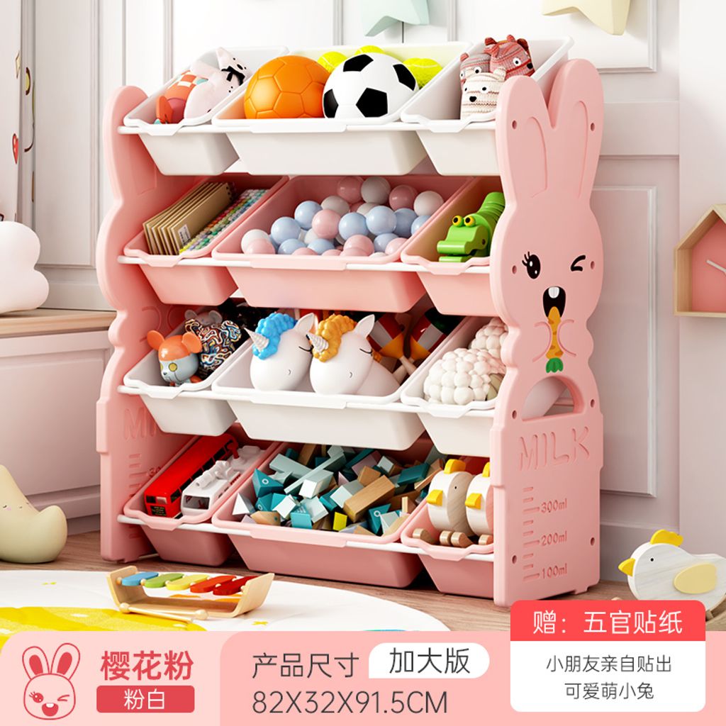 SKU-04-樱粉萌兔-加大款【4大8小粉白盒】