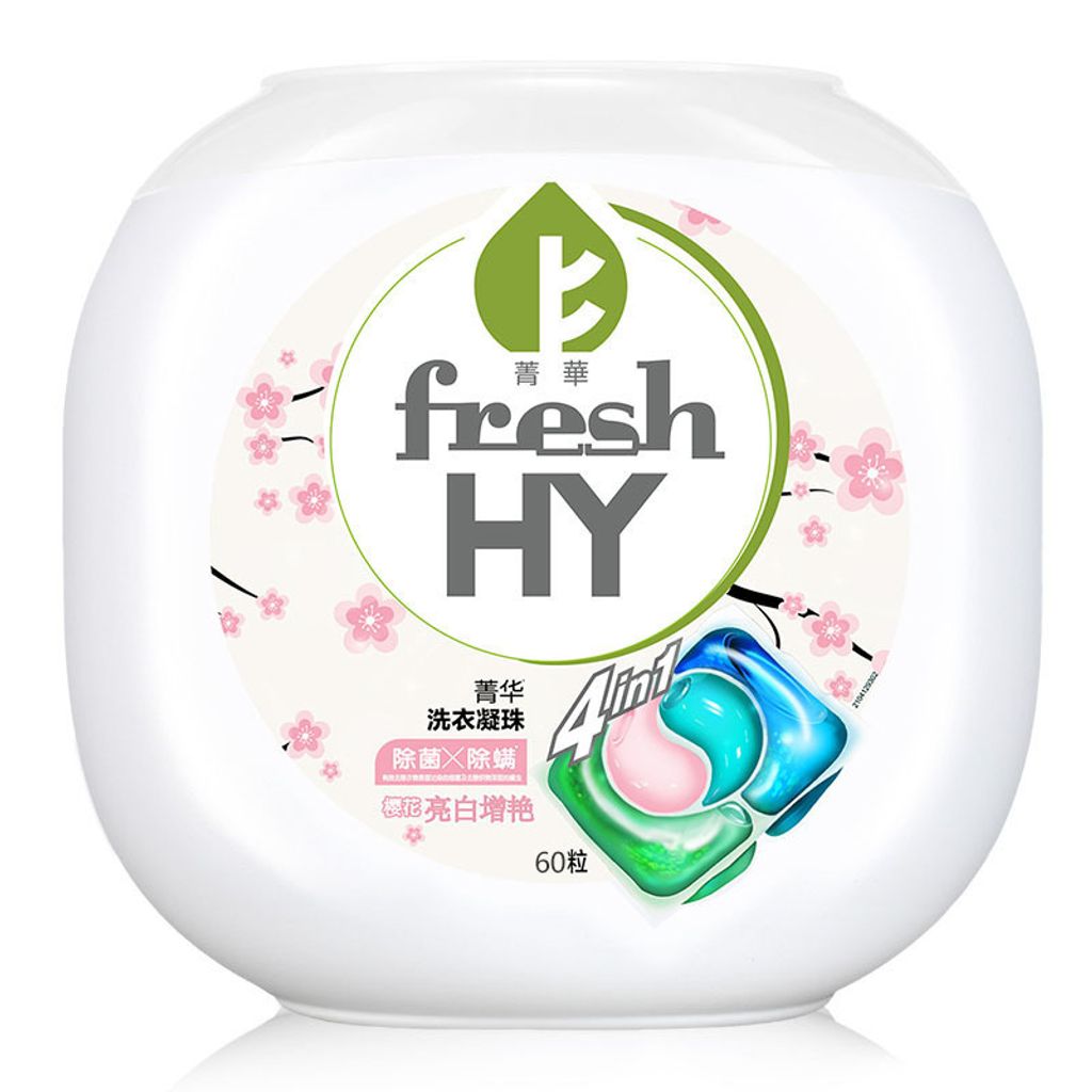 SKU-01-【樱花香】菁华4in1洗衣凝珠10ml_60粒
