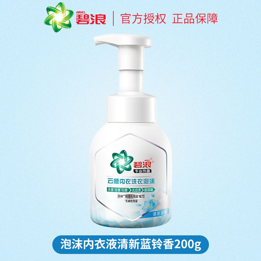 SKU-05-清新蓝铃200g 0g