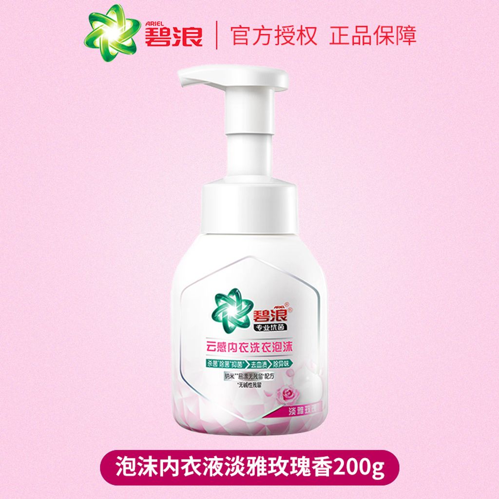 SKU-01-淡雅玫瑰200g 0g