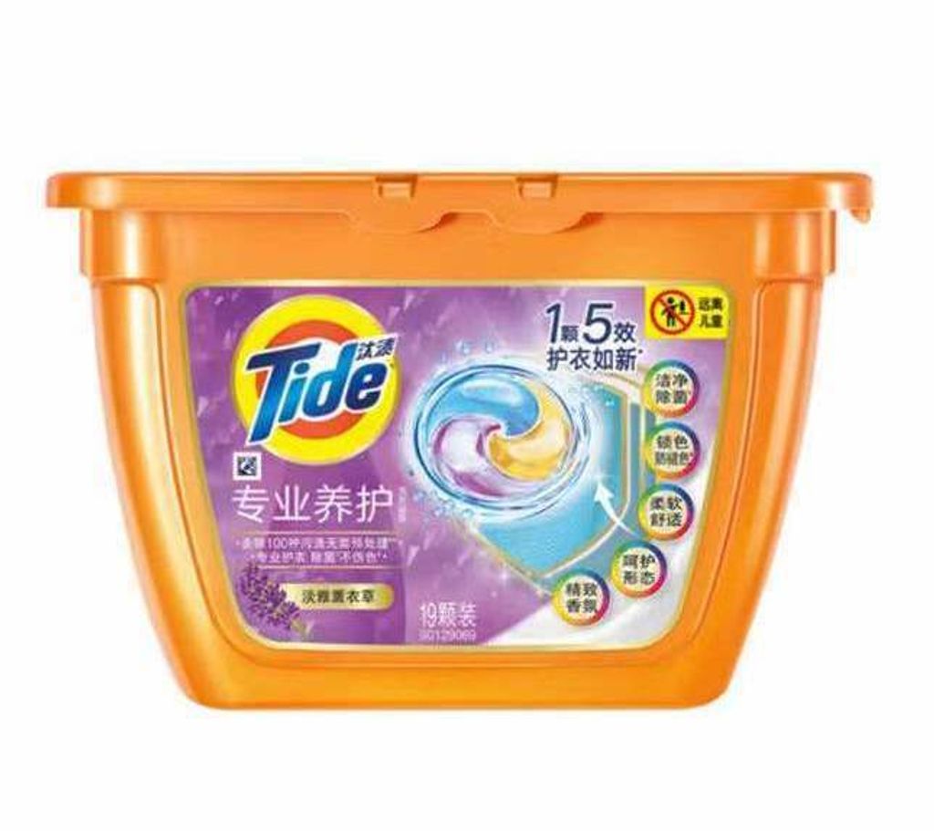 SKU-06-5合1汰渍薰衣草凝珠19颗_1盒（19颗） 0g copy 2