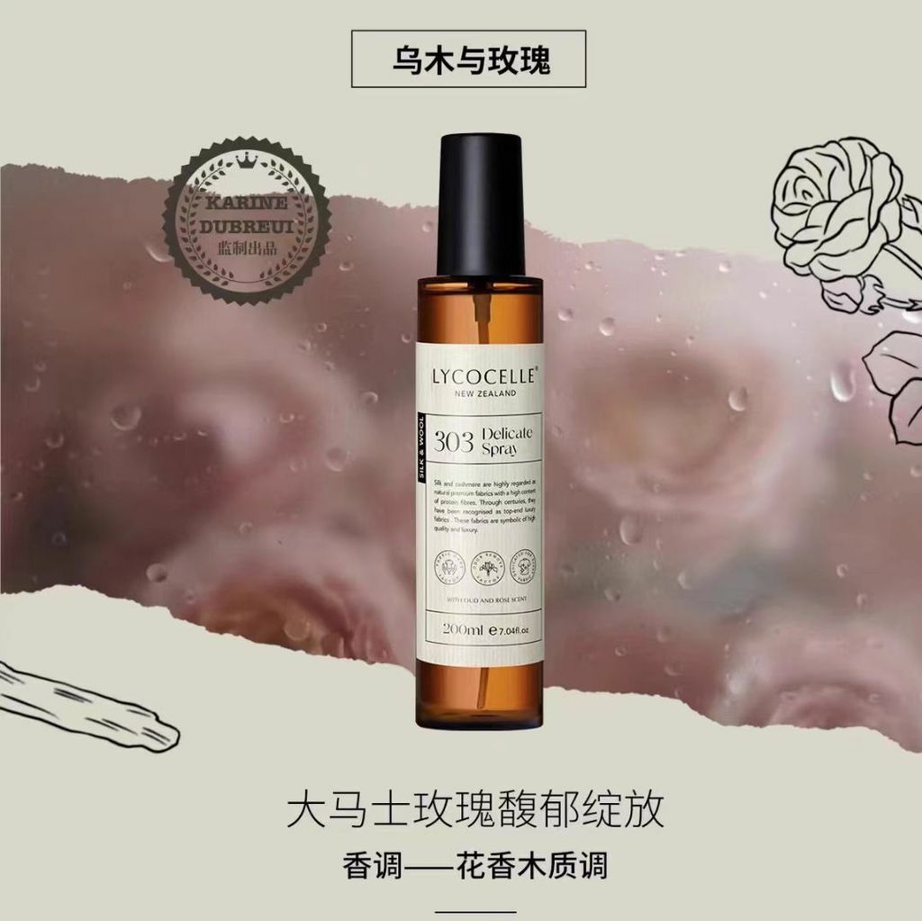 SKU-02-乌木与玫瑰