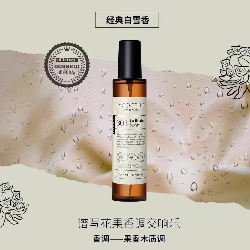 SKU-01-经典白雪香