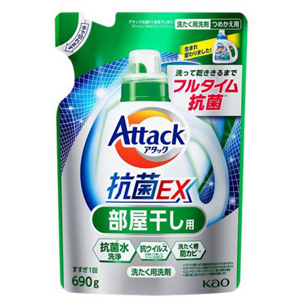 SKU-05-抗菌抑菌 袋装690g