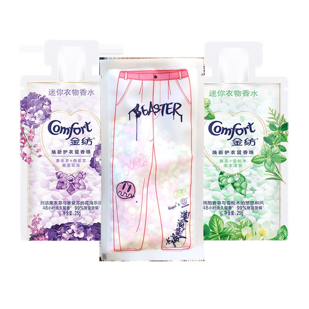 SKU-01-草木清香25g_薰衣草25g_白桃莫吉托25g