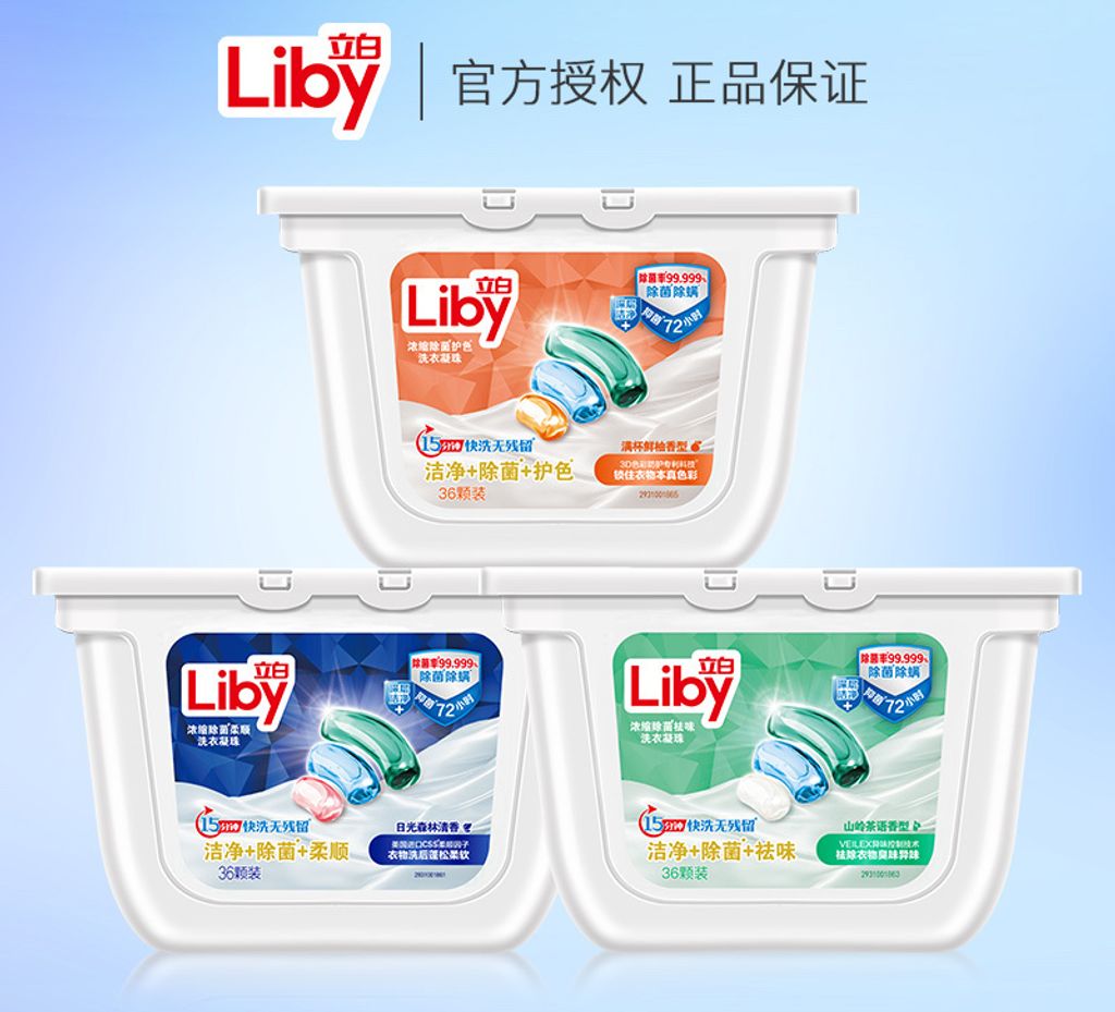 SKU-02-【108颗】深林_茶语_鲜柚❤三重花香❤ copy