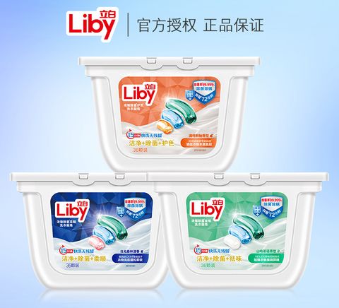 SKU-02-【108颗】深林_茶语_鲜柚❤三重花香❤ copy