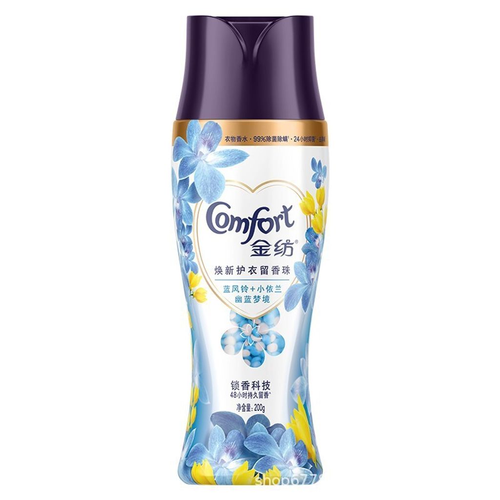 SKU-04-金纺护衣留香珠蓝风铃_小依兰200g