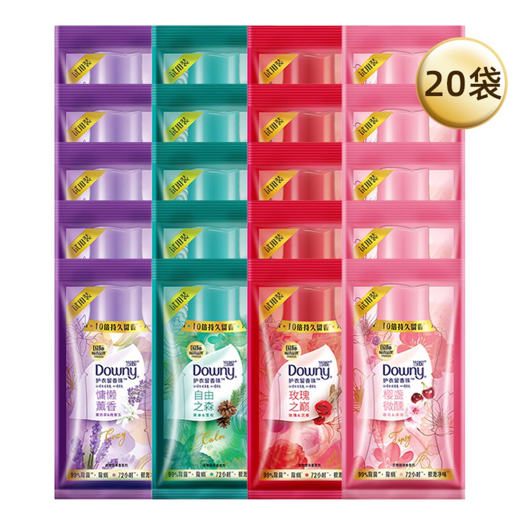 SKU-02-混合香20袋 【共400克】