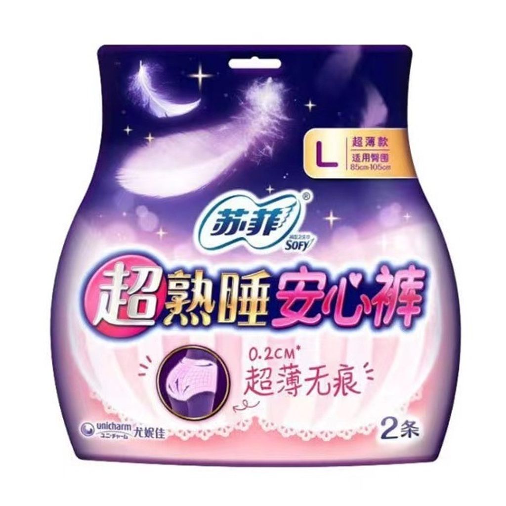 SKU-01-安心裤L号2片 copy