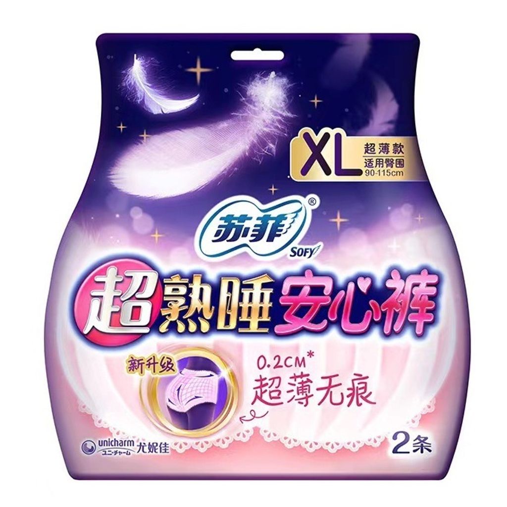 SKU-03-安心裤XL2片 copy