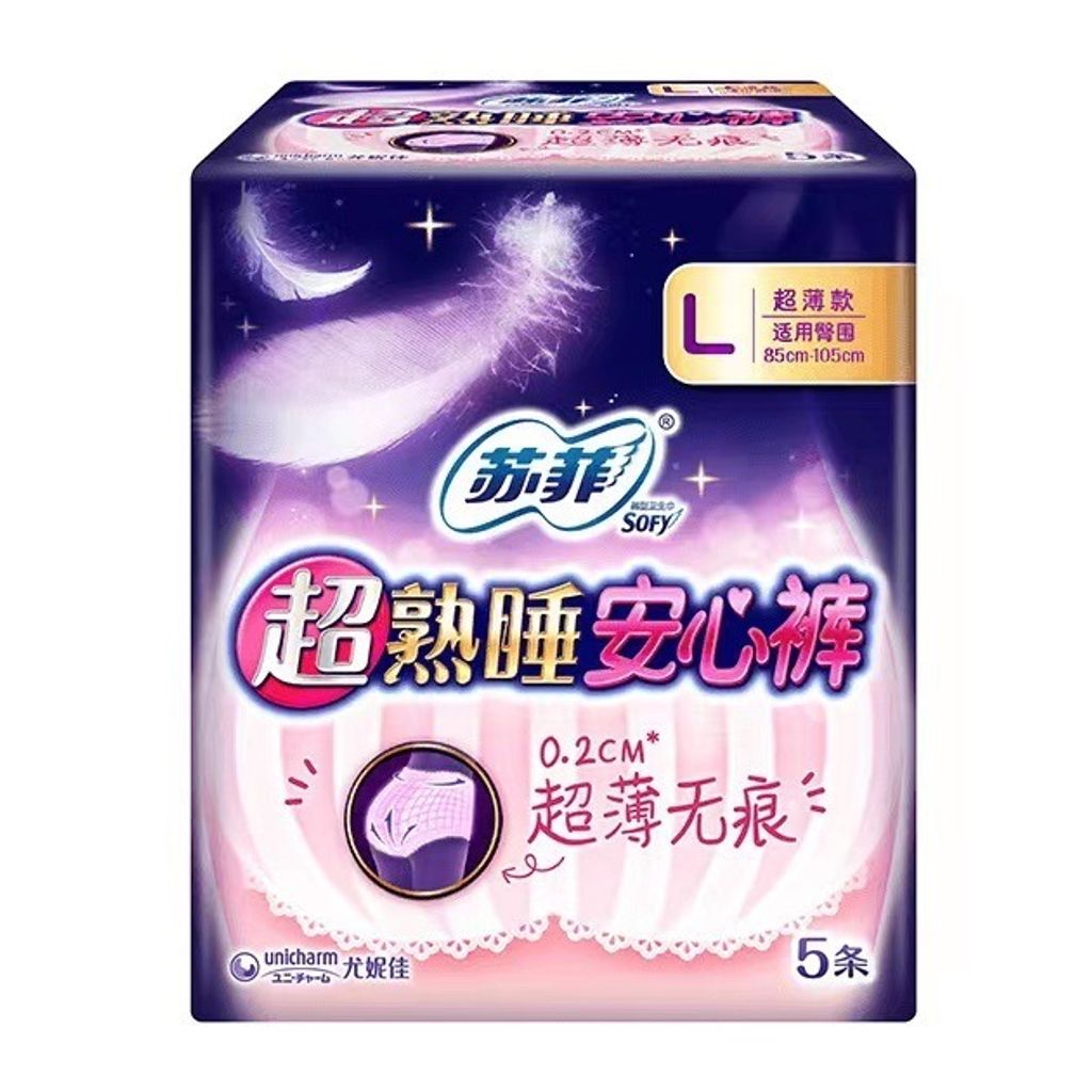 SKU-08-安心裤L号5片 copy