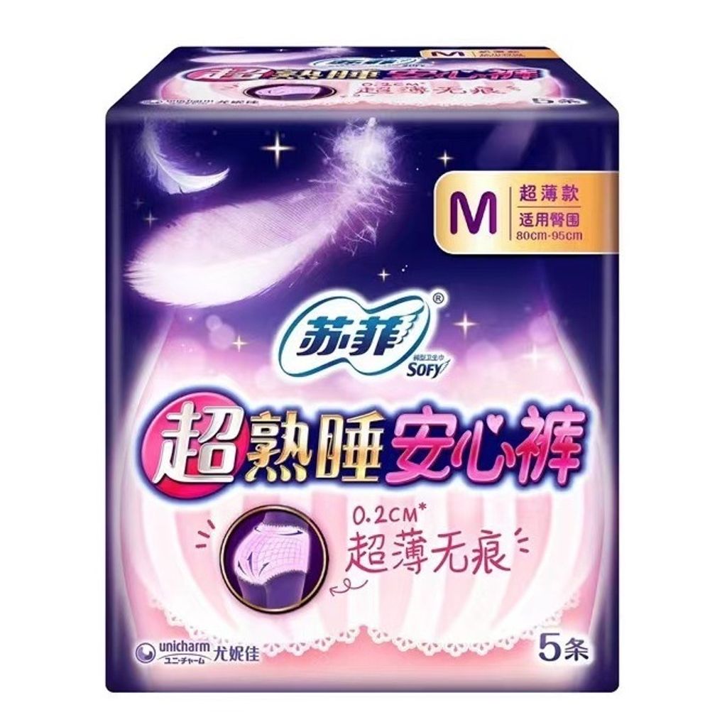 SKU-09-安心裤M5片 copy