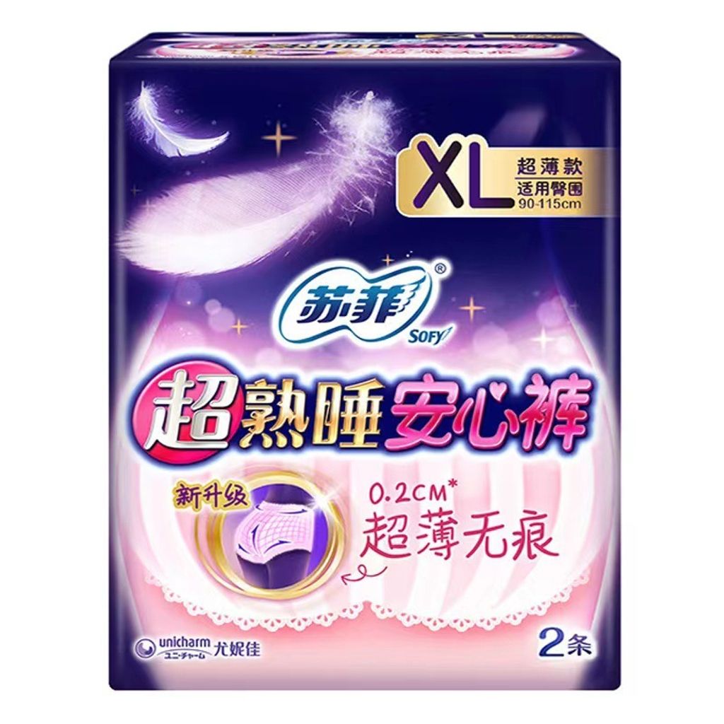 SKU-10-安心裤XL5片