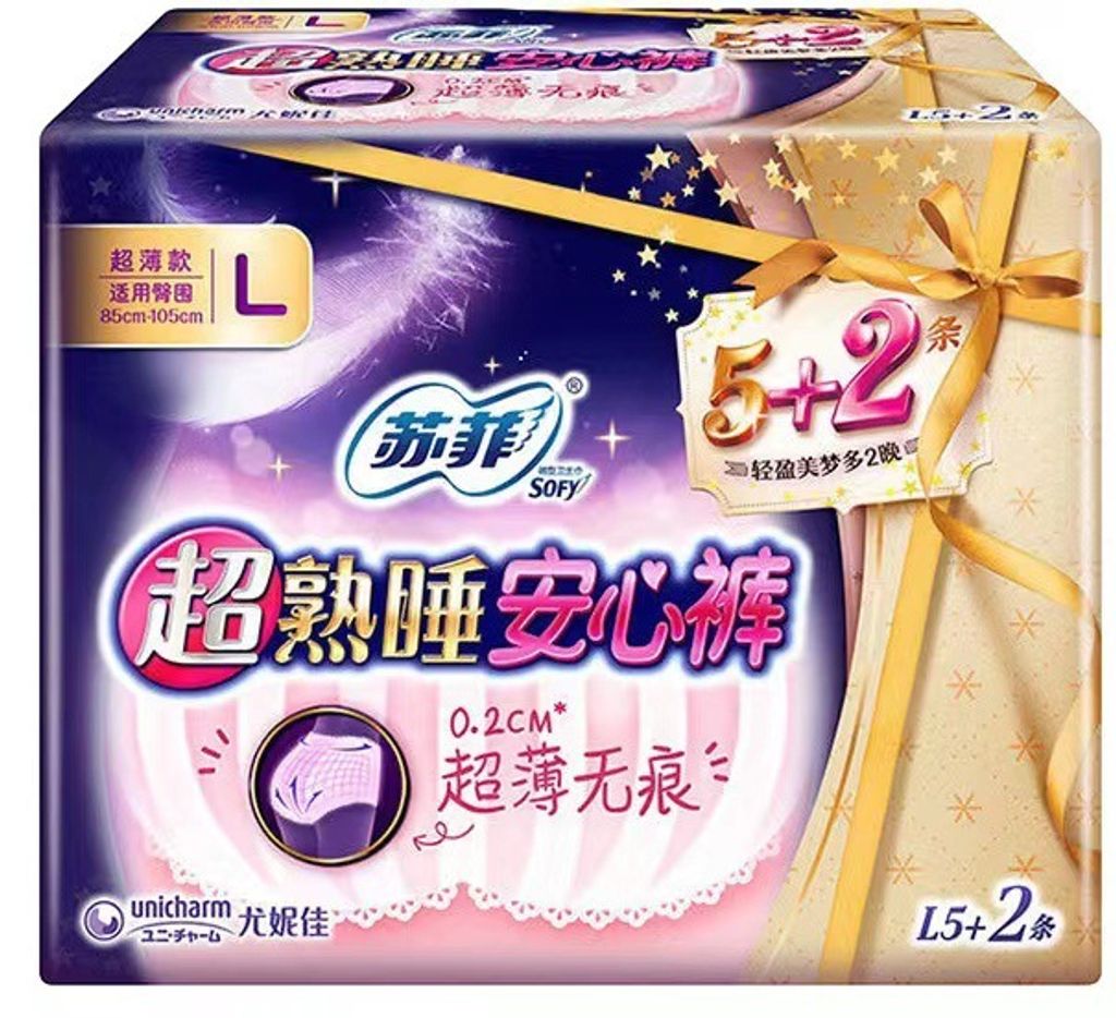 SKU-05-安心裤L5_2片