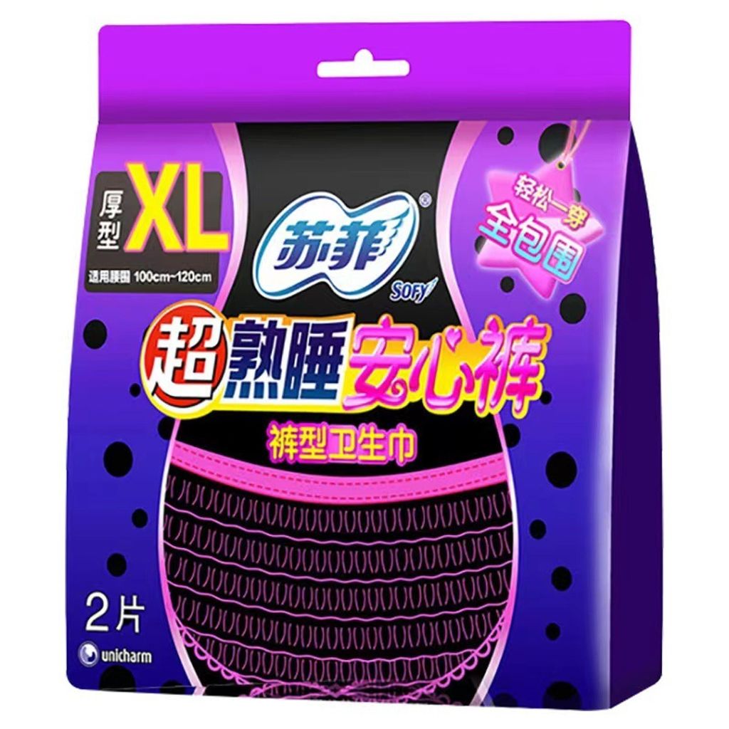 SKU-11-安心裤加厚XL 2片