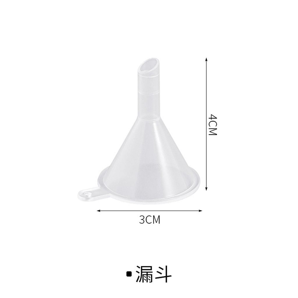 SKU-01-迷你漏斗