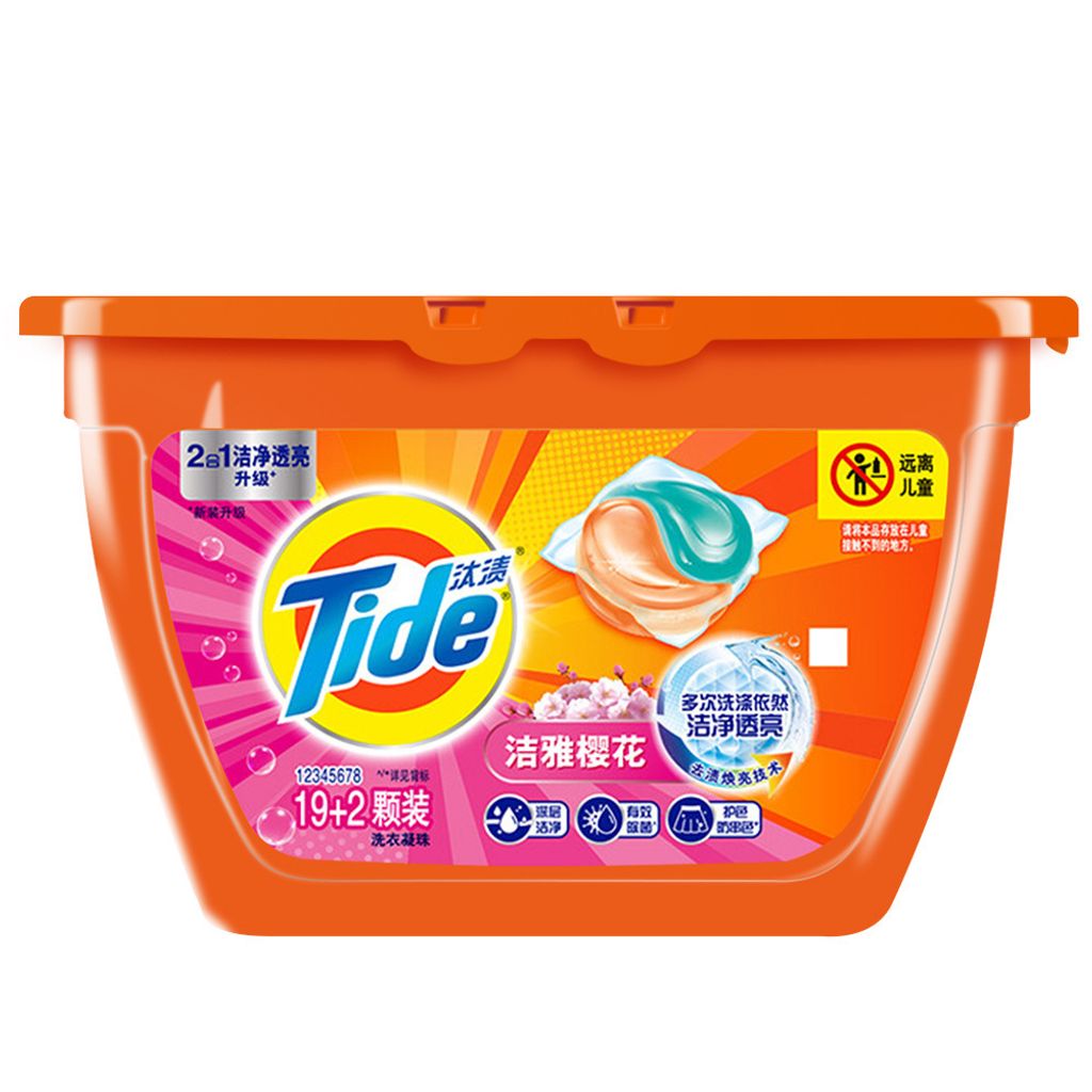 SKU-02-护色防串色