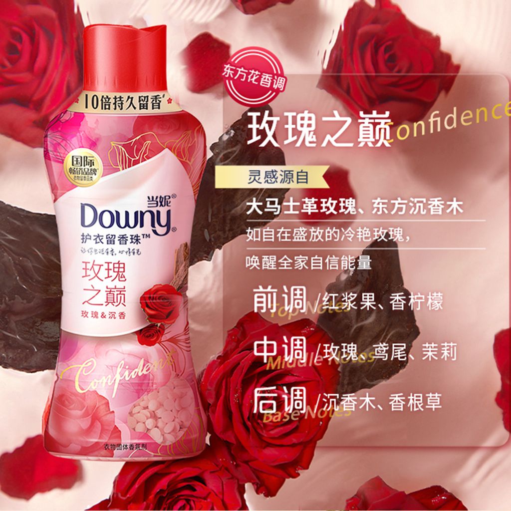 SKU-01-【自信气场】玫瑰之巅家庭装450g