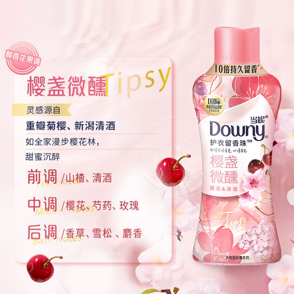 SKU-04-【全家温馨】樱盏微醺家庭装450g