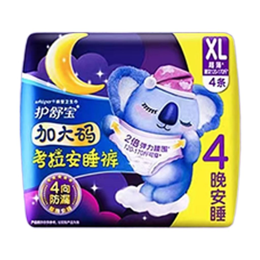 SKU-03-XL 加大码建议120-170斤穿