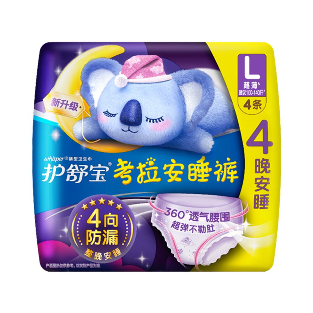 SKU-01-L 建议100-140斤穿