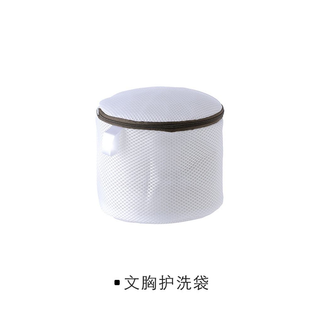 SKU-01-文胸护洗袋