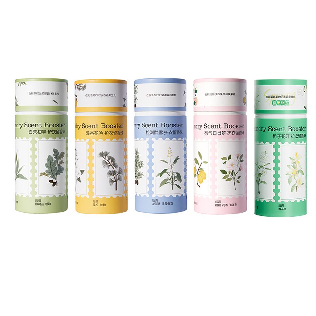 SKU-01-纸筒装留香珠（共5瓶）1套