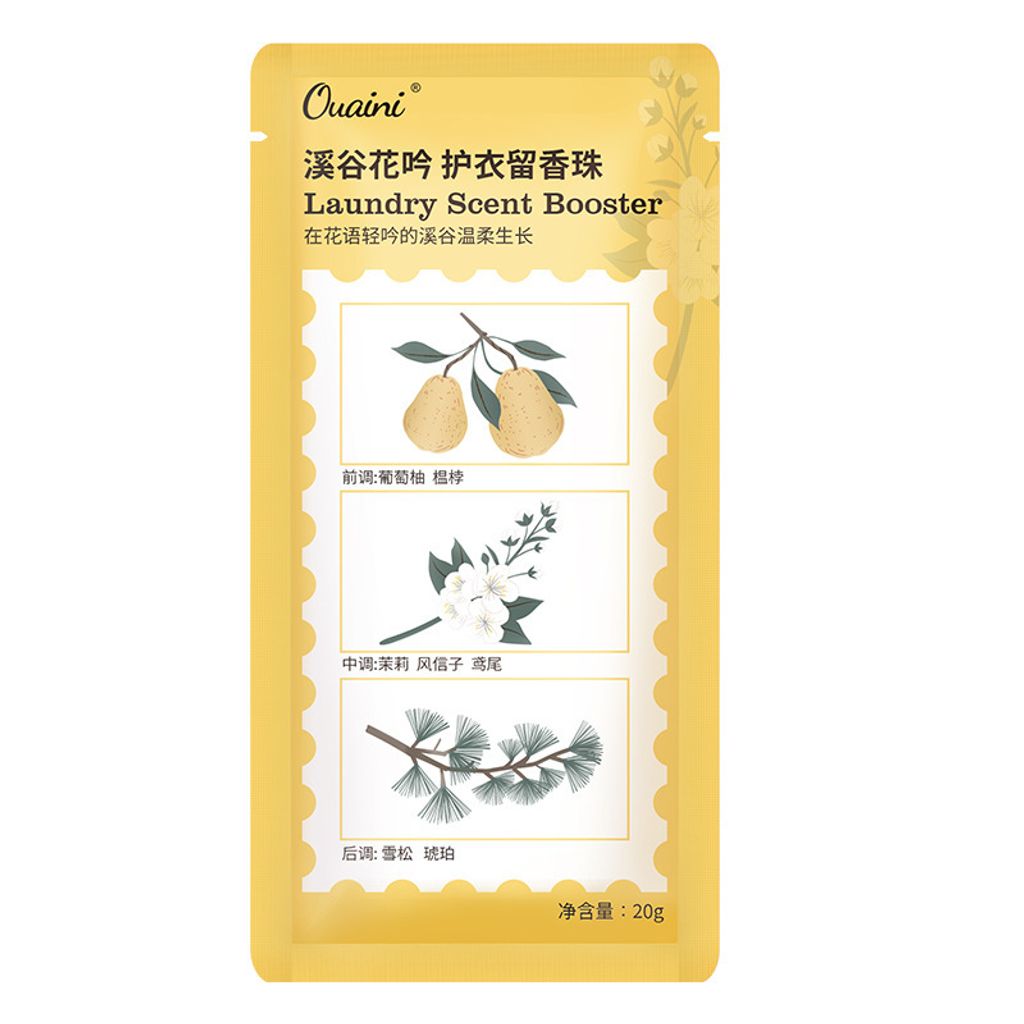 SKU-01-溪谷花吟20克1袋