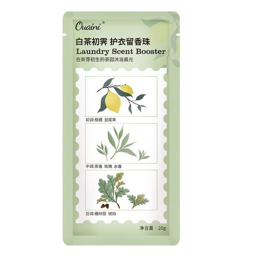 SKU-03-白茶出霁20克1袋