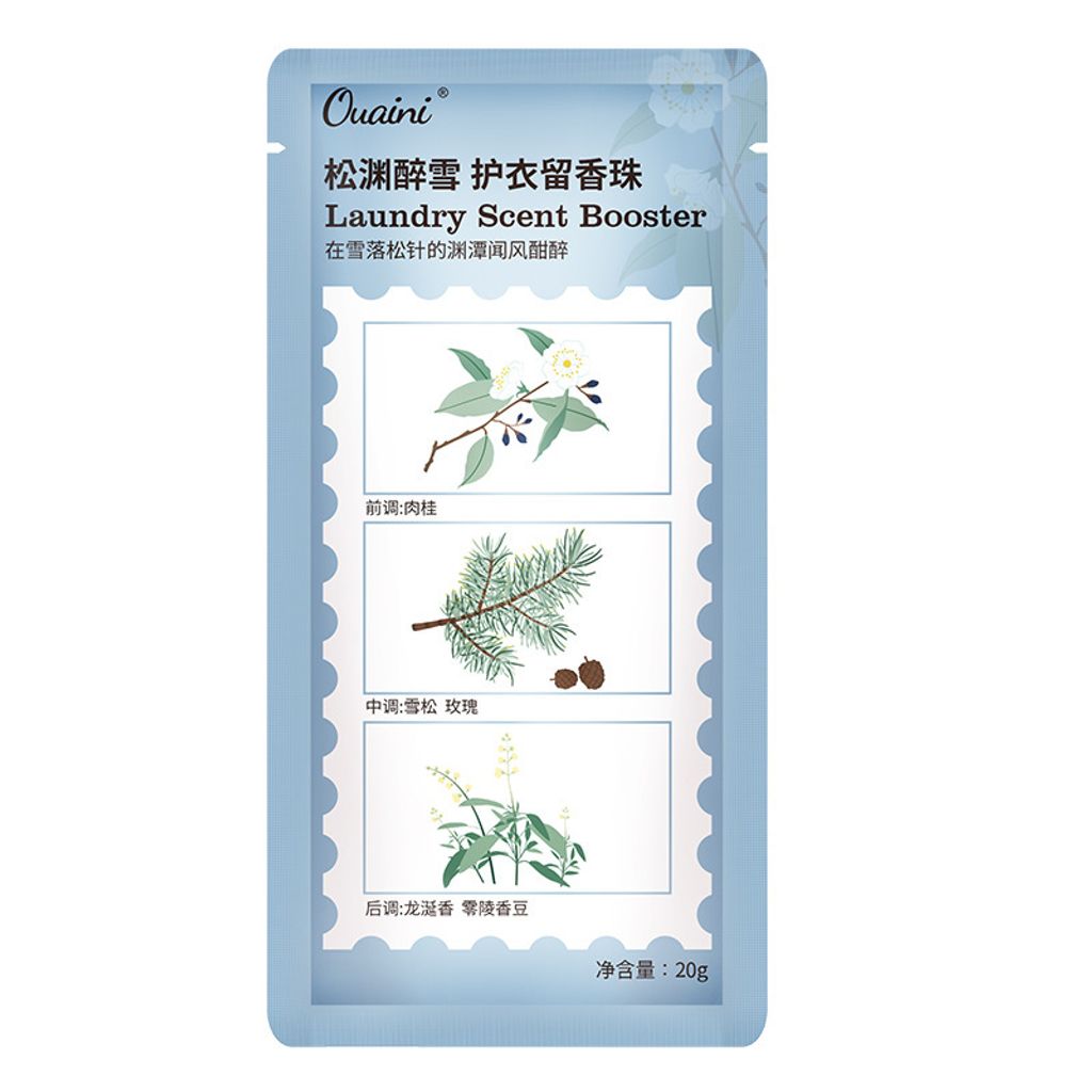 SKU-04-松渊醉雪20克1袋