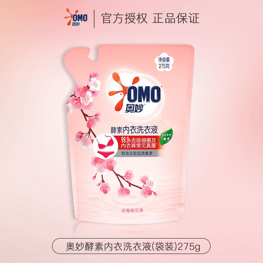 SKU-01-酵素内衣275g_1袋(樱花香)