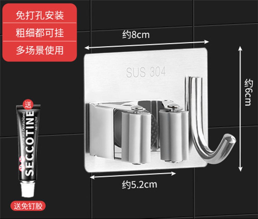 SKU-02-带钩不锈钢拖把夹 (1)