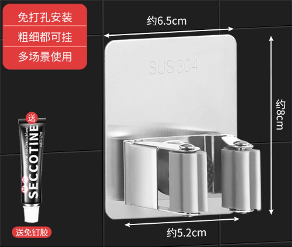 SKU-01-不锈钢拖把夹 (1)