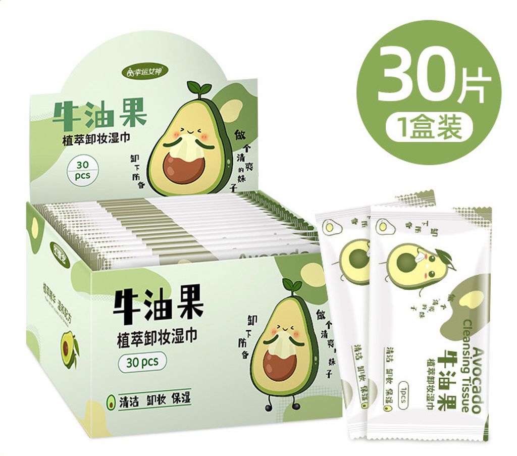 SKU-03-30片 盒【单片独立包装】 copy