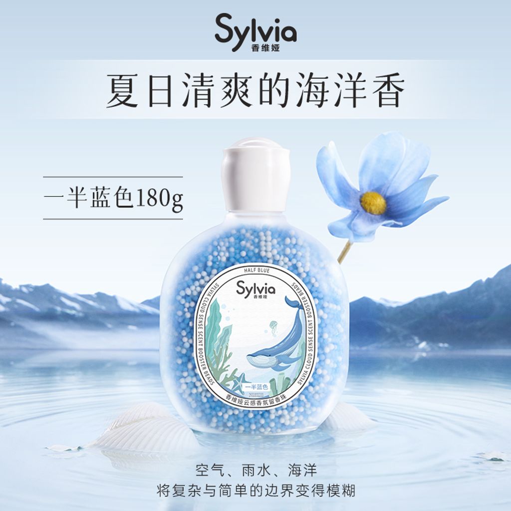 SKU-06-【夏日清爽】一半蓝色
