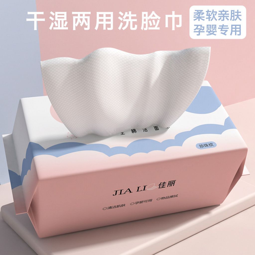 SKU-08-简约粉色【15_20CM】珍珠纹30抽